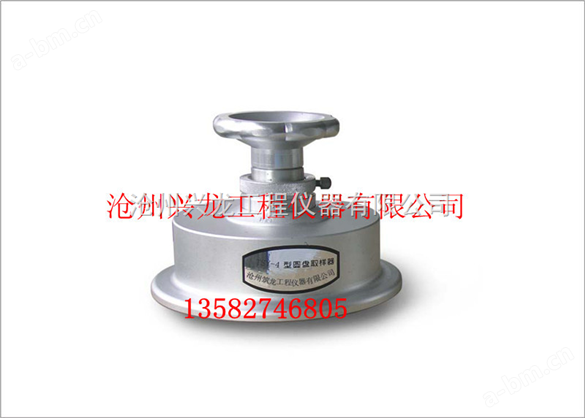 TSY-4型土工布圆盘取样器厂家价格