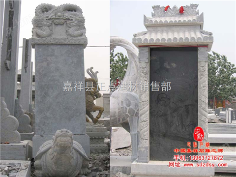 大型家族墓碑，奠基石，寺庙龟驮碑，透龙墓碑，石棺,石材棺材,碑楼