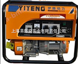 YT3600DC3KW发电机/单相家用小型汽油发电机