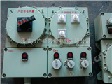 BXMD防爆大功率配电箱，小功率防爆配电箱