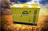 20KW汽油发电机 380V水冷发电机