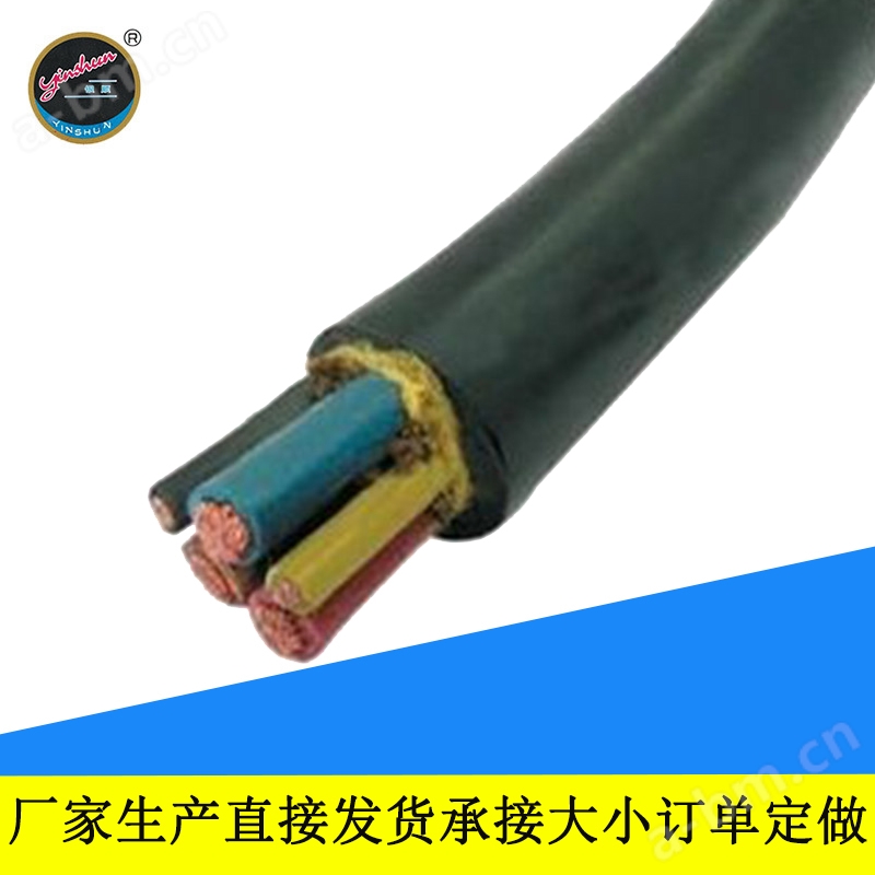 myq矿用橡套电缆生产