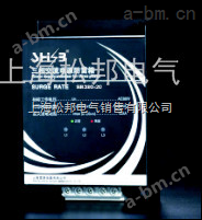 上海松邦专业生产 供应防雷箱