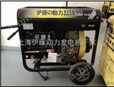 YT6800EW移动式发电焊机 柴油自发电焊机