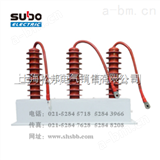 FGB2上海松邦专业生产 供应FGB2复合式过电压保护器