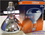 OSRAM 375W红外线灯泡欧司朗OSRAM 375W 红外线灯泡