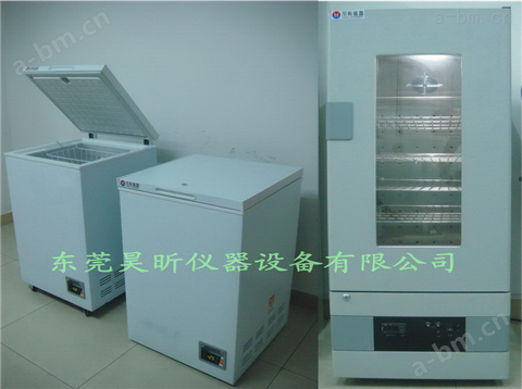 实验室用冷藏柜_实验室用冷藏冰箱_实验室用冷藏冰柜