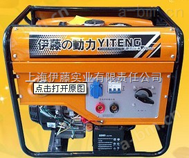 自发电电焊机价格YT250A