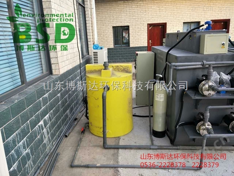 西藏无机实验室污水综合处理装置新闻发布