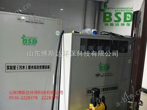 张家港p3实验室废水综合处理装置招商新闻