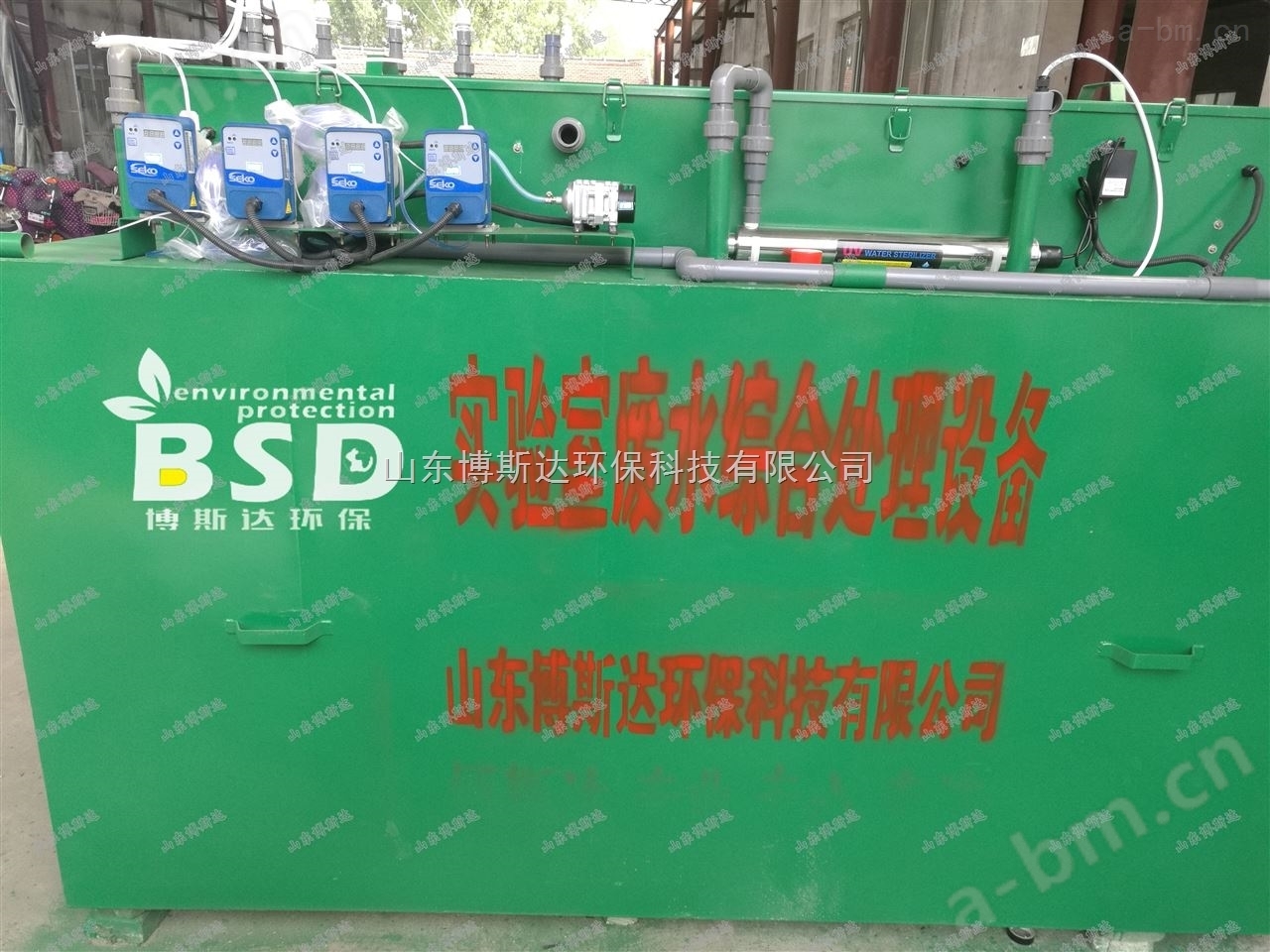 滁州化工学院实验室废水综合处理装置新闻现场