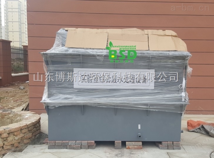 大庆高中实验室污水处理设备价格新闻