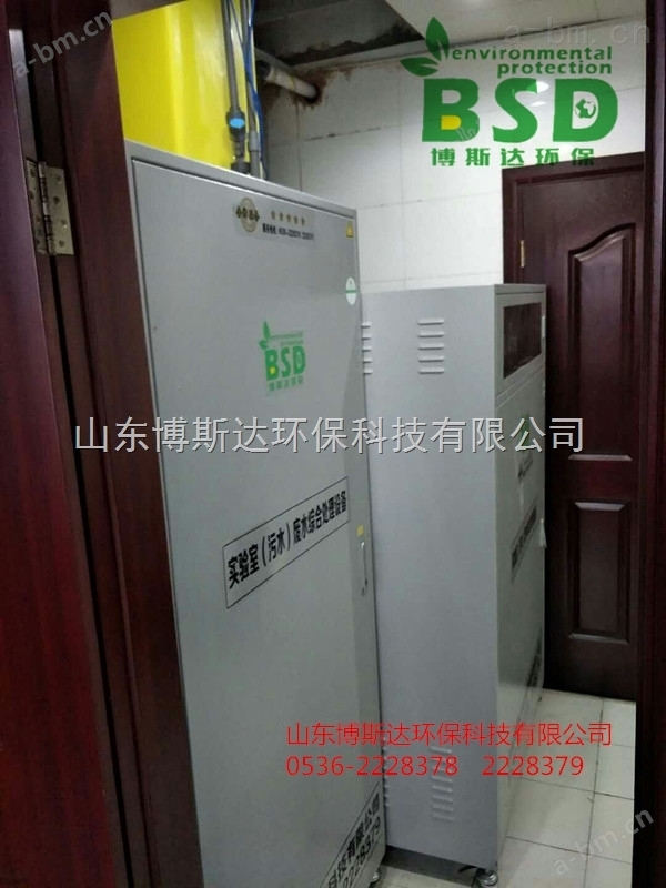 黑龙江初中实验室废水综合处理设备新闻事件