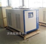 CDW-15HP水槽冷却冷水机15P 济南超能水池冰水机